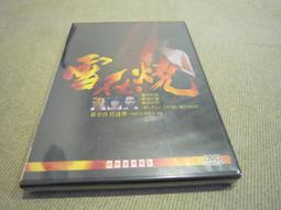 DVD 電影【雪恥女孩】2018年日語 /中字 歷史價格詳細信息