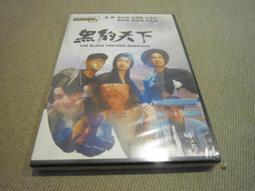 全新經典電影《整鬼專家》DVD 周星馳 莫文蔚 周輝 譚淑梅 國語發音 歷史價格詳細信息