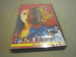 全新經典電影《師兄撞鬼》DVD 周星馳 葉子媚 陳德容 董驃 【特別收錄】 歷史價格詳細信息