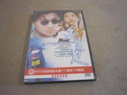 全新歐影《夢中情人》DVD 理想中令人心醉銷魂的夢中情人 (限制級)未滿18 勿入 歷史價格詳細信息