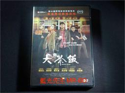 DVD Pay money To my Pain  P.T.P  Pictures 日本製原版 雙片裝DVD 歷史價格詳細信息