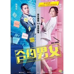 全新【狗男女】DVD: Go (1999) Doug Liman, Sarah Polley, Katie Holmes 歷史價格詳細信息