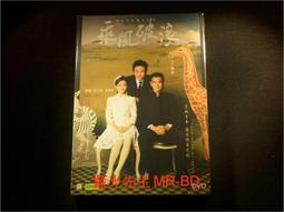 乘風破浪 8頻伸縮+拍打 加溫按摩棒 歷史價格詳細信息