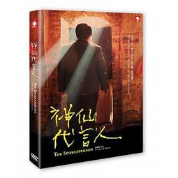 合友唱片 面交 自取 神鬼認證 終極三部曲 DVD 麥特戴蒙 歷史價格詳細信息