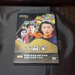 全新經典影片《大進擊 + 瘋狂教授》DVD (超值兩枚組) 布爾菲爾 路易斯德菲內斯 歷史價格詳細信息