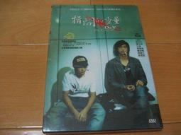 全新影片《天啊！我把卡車變農場了》DVD 自己的蔬菜自己種 屋頂農場，水上農場，窗戶農場還有&hellip; 歷史價格詳細信息