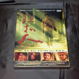 全新影片《扣押幸福》DVD 茱莉安摩爾  艾倫佩姬 動人忘年女女戀 歷史價格詳細信息