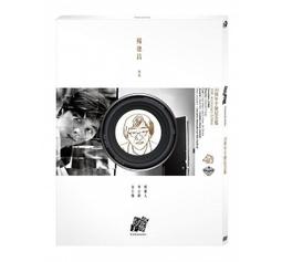 金士傑.倪敏然.趙自強【千禧夜，我們說相聲】下集 歷史價格詳細信息