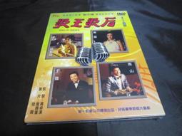 懷舊經典電影《楓紅層層》DVD 劉秦雨 徐康泰 谷名倫 陳莎莉 歷史價格詳細信息