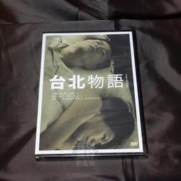 張哲銘畫寫自然「木之繪本」套書 歷史價格詳細信息