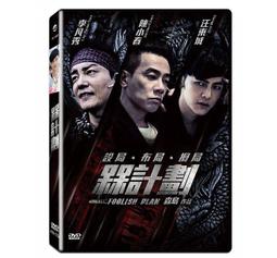 Foolish Return STOR-EN058 Yu-Gi-Oh! Card Light Play Unlimited 歷史價格詳細信息