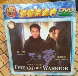 ╭✿㊣ 絕版典藏 全新 星鑽銀 Nestle雀巢【30x12x33公分】多用途手提/後背 休閒包 置物 贈野餐墊$199 歷史價格詳細信息