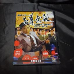 許淑真紀念展 五南文化廣場 政府出版品 歷史價格詳細信息