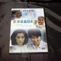 站起來吧！半獸人先生 4完 歷史價格詳細信息