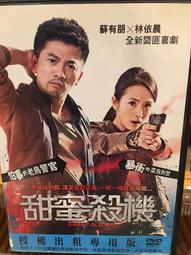 【ESM】S 二手正版DVD 禁運品 歷史價格詳細信息