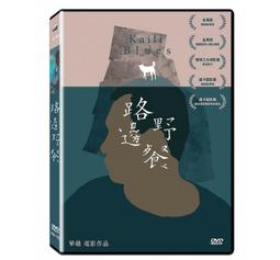 合友唱片 迴路殺手 Looper DVD喬瑟夫高登李維＆布魯斯威 歷史價格詳細信息
