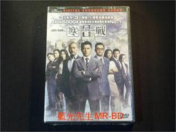寒戰 - 郭富城 梁家輝 彭于晏 主演 -二手正版DVD 歷史價格詳細信息