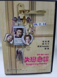 原版二手出租DVD 失落之城 天8*1+10*1 歷史價格詳細信息