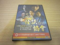 DVD 電影【明天會好的】2021年國語 /中字 歷史價格詳細信息