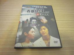 全新經典電影《小小少林》DVD 櫥窗電影系列 懷舊國片 徐承義 陳玉蓮 林威 午馬 歷史價格詳細信息