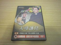 DVD 電影【讓我聽見你的聲音/讓我聽聽你的聲音】2019年日語 /中字 歷史價格詳細信息