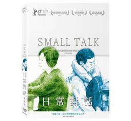 Small Talk 寶寶的語言學習系列(硬頁書)(外文書) 歷史價格詳細信息