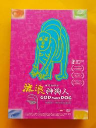 八卦八尺神照鏡純銅打磨十二生肖九宮八卦復古手持銅鏡家居吉祥物擺件開運擺件    的網路購物市集。 歷史價格詳細信息