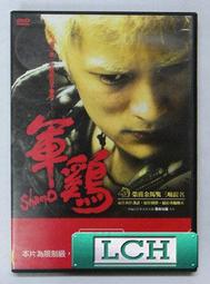 ◆LCH◆正版DVD《宇宙兄弟》-小栗旬、岡田將生(買三項商品免運費) 歷史價格詳細信息