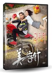 台聖出品 – 天使的臉孔 DVD – 由瑪莉詠柯蒂亞、艾琳艾可索耶緹主演 – 全新正版 歷史價格詳細信息