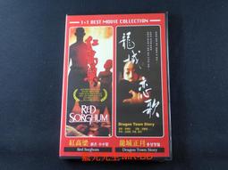 [藍光先生DVD] 龍虎武師 Kungfu Stuntmen 歷史價格詳細信息