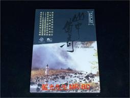 Legend of the Sand Dollar Vtg Wooden Lacquer Plaque Wall Art/Hanging--6&quot; x 8&quot; 歷史價格詳細信息