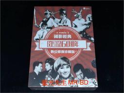 大俠梅花鹿DVD 數位修復版 白虹、林琳、龍松、許玉、歐雲龍、劉雲龍、李敏郎、小龍 台灣正版全新110/10/22發行 歷史價格詳細信息