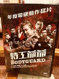 【ESM】魔鏡魔鏡《童畫改編、性感、以及魔法國度！》 二手正版DVD 歷史價格詳細信息