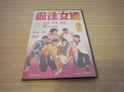 DVD 電影【最佳敵人/The Best of Enemies】2019年英語 /中字 歷史價格詳細信息