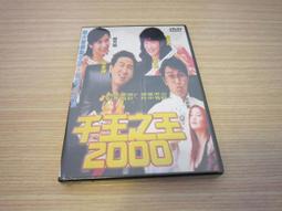 2000經典日劇 愛美大作戰 鈴木紗理奈 完整版全集DVD 歷史價格詳細信息