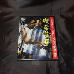全新影片《登陸安齊奧》DVD 勞勃米契 勞勃賴恩 彼得福克 愛德華迪麥特雷克 杜里奧科萊蒂 歷史價格詳細信息