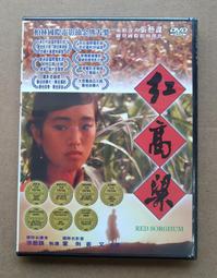 鞏俐單層輕薄不勒頭髮帶柔軟加寬復古百搭瑜伽運動男女新 歷史價格詳細信息