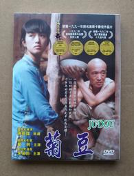 鞏俐單層輕薄不勒頭髮帶柔軟加寬復古百搭瑜伽運動男女新 歷史價格詳細信息