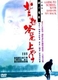 中國第一逍遙書—莊子【金石堂】 歷史價格詳細信息