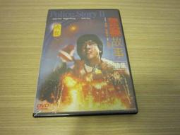 成龍 警察故事 III 超級警察 電影原聲帶 CD專輯 二手 A42 歷史價格詳細信息