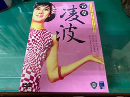 AV視聽小舖 ( DVD ) 情慾寫真  ( 忠貞 )  蘇菲瑪索 歷史價格詳細信息