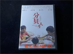 [藍光先生DVD] 人生真美麗 Life is Beautiful ( 車庫正版 ) 歷史價格詳細信息
