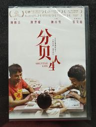 貝人形 蛤姬 日本進口 貝殼蛤 貝殼人形緣結娃娃 蛤蜊蚌日本人偶 日本服娃娃吊飾 手機吊飾 隨身碟吊飾 日本人偶 歷史價格詳細信息