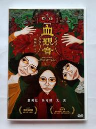 正版DVD 血紅帽 RED RIDING HOOD 主演: 蓋瑞歐德曼 歷史價格詳細信息