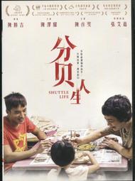 貝人形 蛤姬 日本進口 貝殼蛤 貝殼人形緣結娃娃 蛤蜊蚌日本人偶 日本服娃娃吊飾 手機吊飾 隨身碟吊飾 日本人偶 歷史價格詳細信息