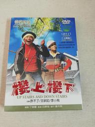 釧影樓日記，1948-1949 歷史價格詳細信息