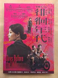 安南阮朝.景盛通寶魚化龍花錢 歷史價格詳細信息