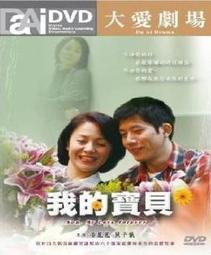 我家寶貝 5入組 XS-L 嬰幼男女兒童襪子 四季款吸濕排汗彈力襪 透氣中高筒棉襪 無骨襪 歷史價格詳細信息