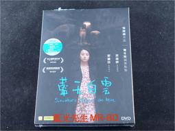 [藍光先生DVD] 白色情人節：鬼迷宮 ( 驅魔高校 ) The Labyrinth 歷史價格詳細信息