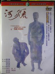 《天》陳展鵬鄭嘉穎楊怡 國粵雙語版 3碟DVD 歷史價格詳細信息